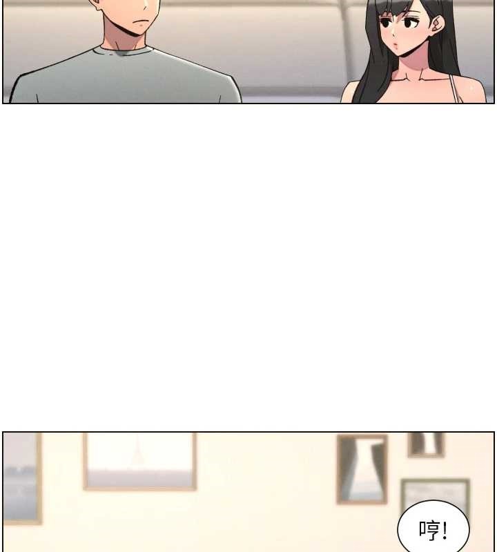 《兄妹的秘密授课》第90话-初恋与未婚妻正式照面