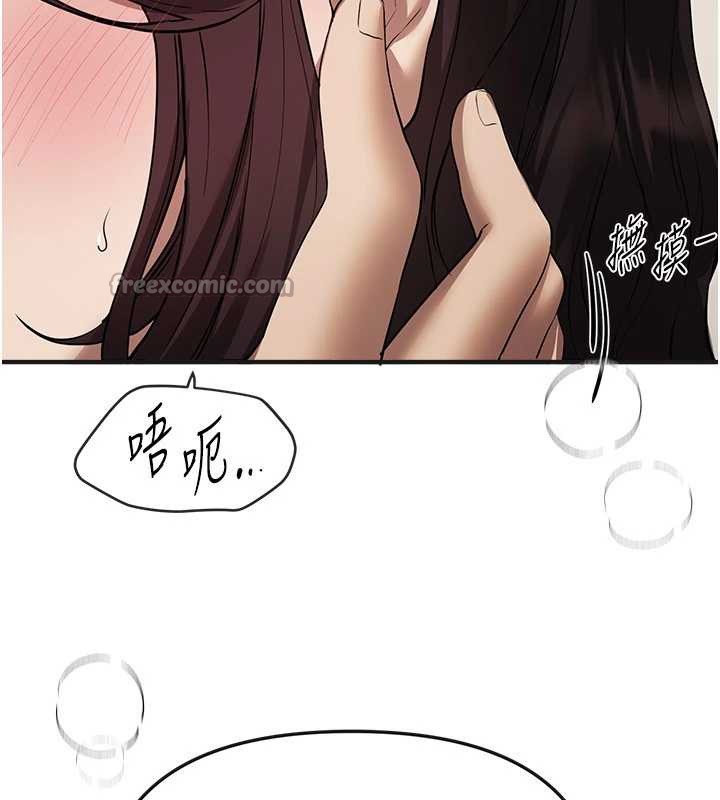 BeautifulDays第64話-重獲新生的張白華