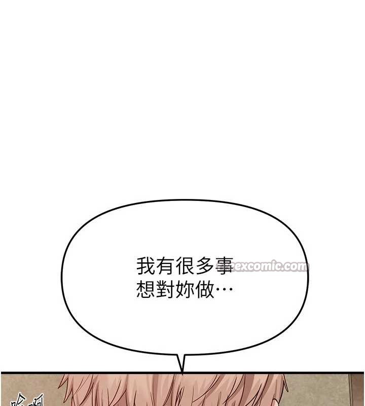 BeautifulDays第64話-重獲新生的張白華