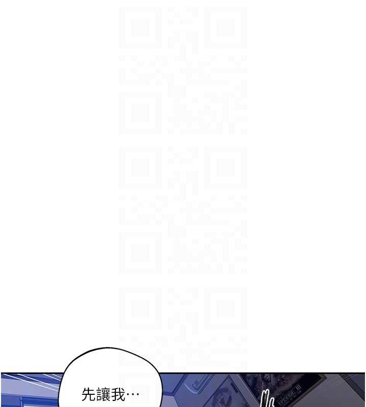 秘密教学第295話-犯錯就必須付出代價