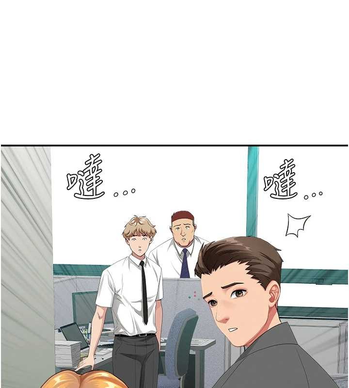 罪愛人妻第15話-努力遵守約定的女上司