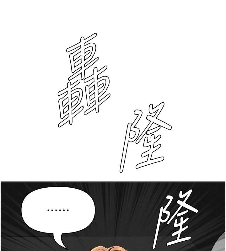 罪爱人妻第15話-努力遵守約定的女上司