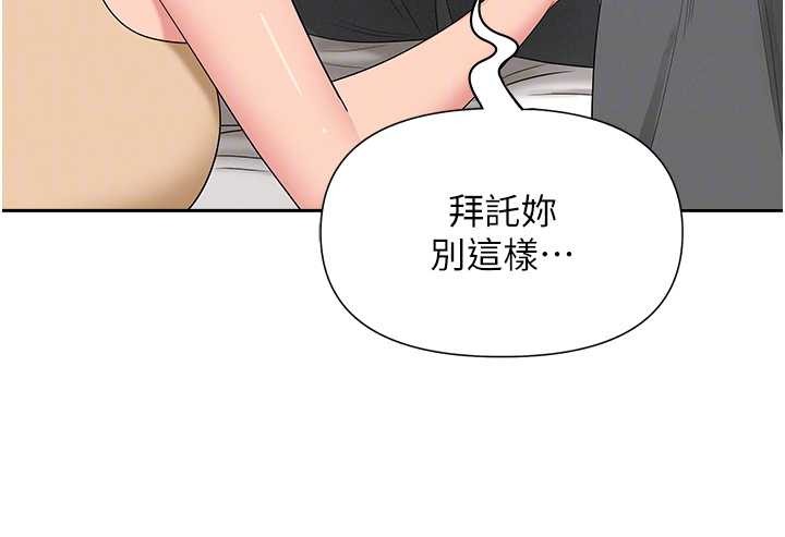 罪爱人妻第15話-努力遵守約定的女上司
