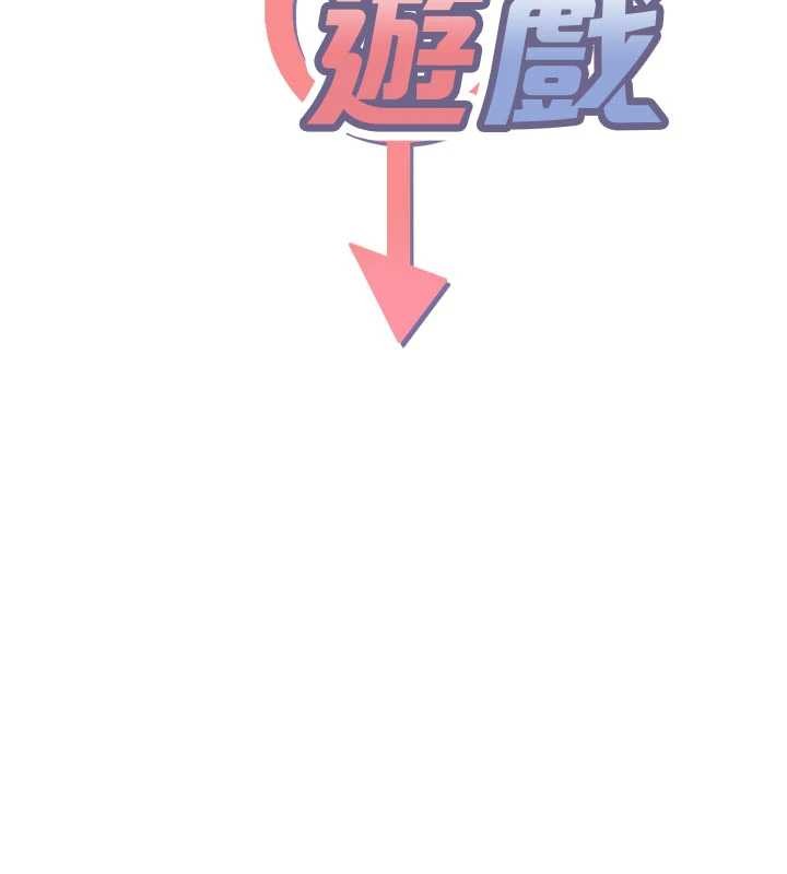 倒追游戏第32話-向主人開房請罪