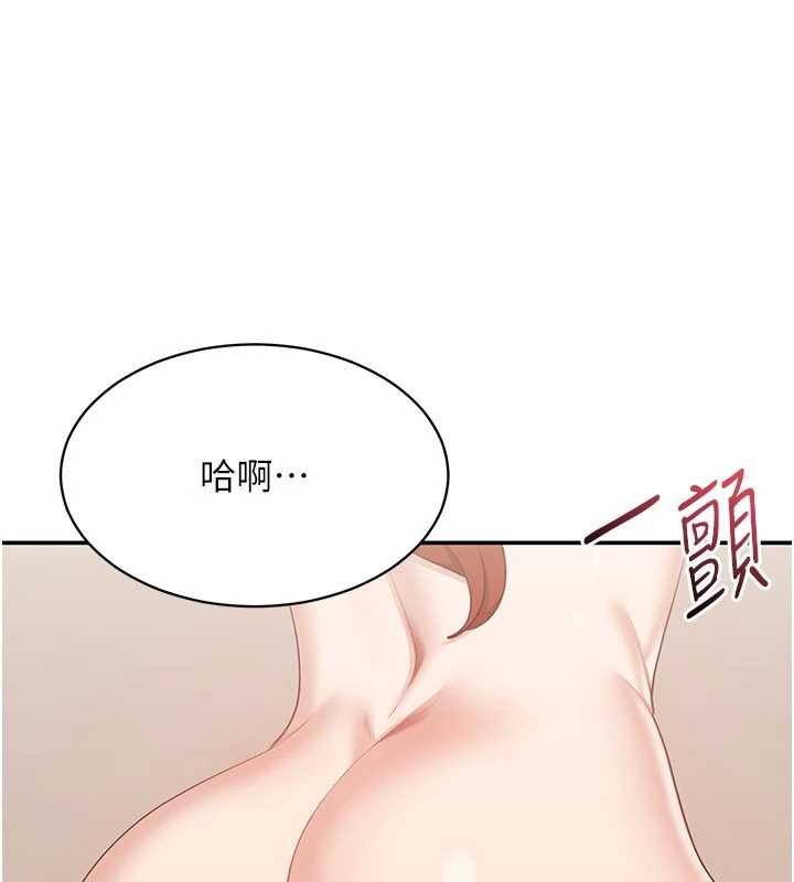 倒追游戏第32話-向主人開房請罪
