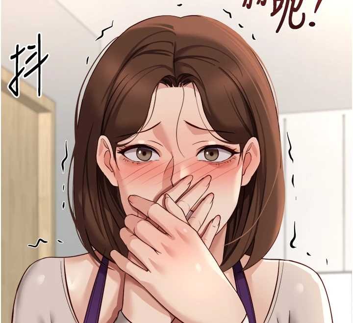 鲁蛇社畜的金手指第53話-不穿胸罩是想誘惑誰?