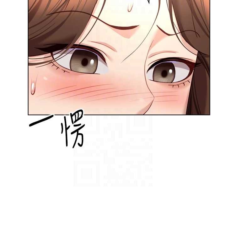 魯蛇社畜的金手指第53話-不穿胸罩是想誘惑誰?