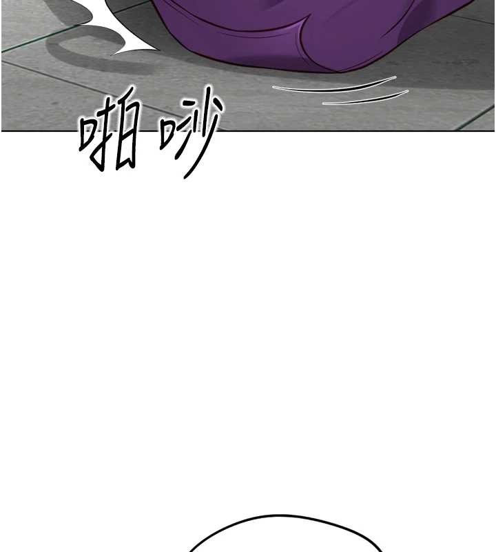 鲁蛇社畜的金手指第53話-不穿胸罩是想誘惑誰?