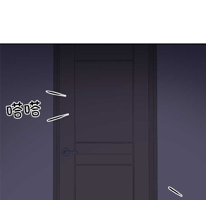 野兽的王国第5話