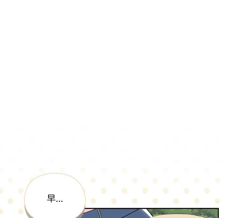 野兽的王国第5話