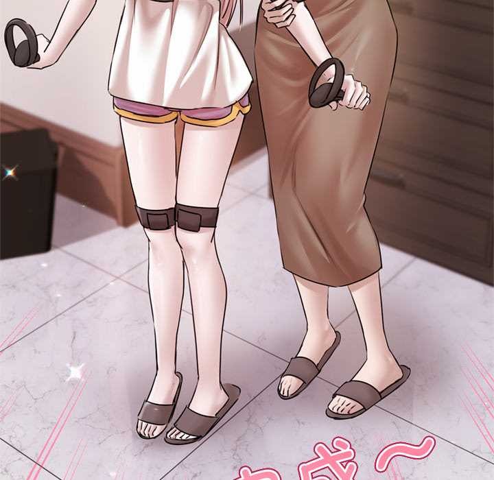 契約的代價第9話