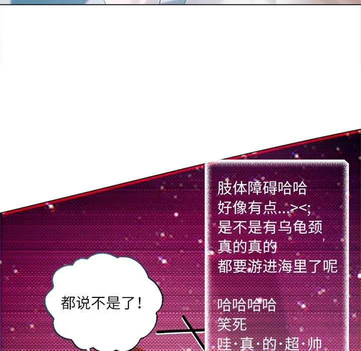 契約的代價第9話