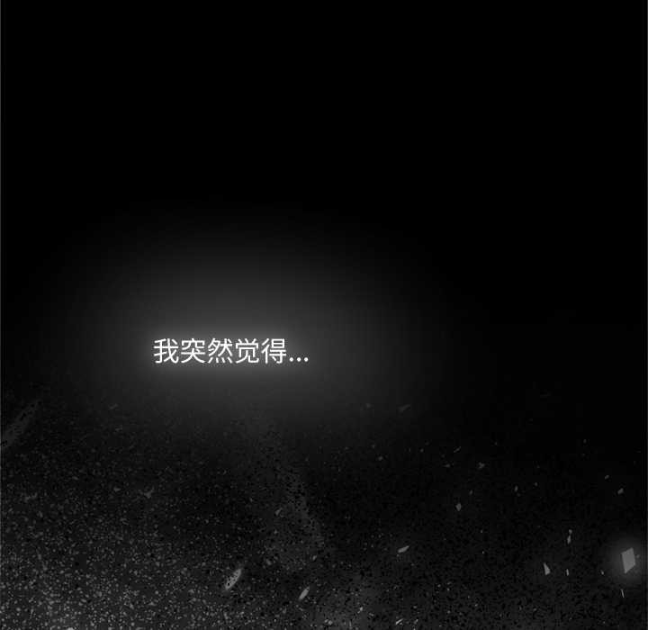 契约的代价第9話
