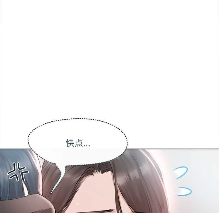契约的代价第9話