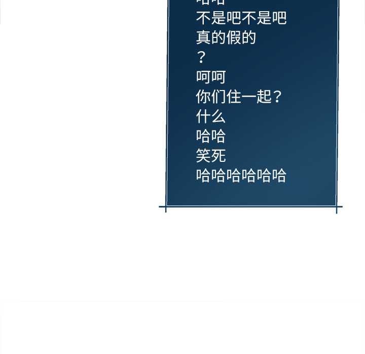 契约的代价第9話