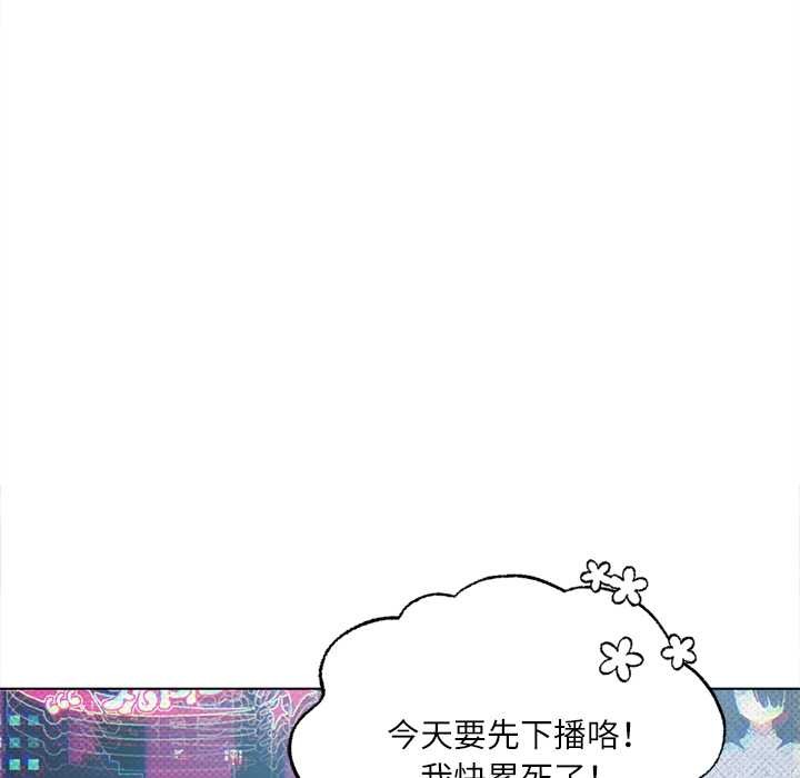 《契约的代价》第9话