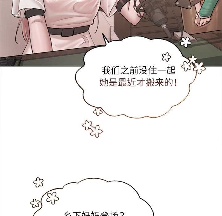 契约的代价第9話