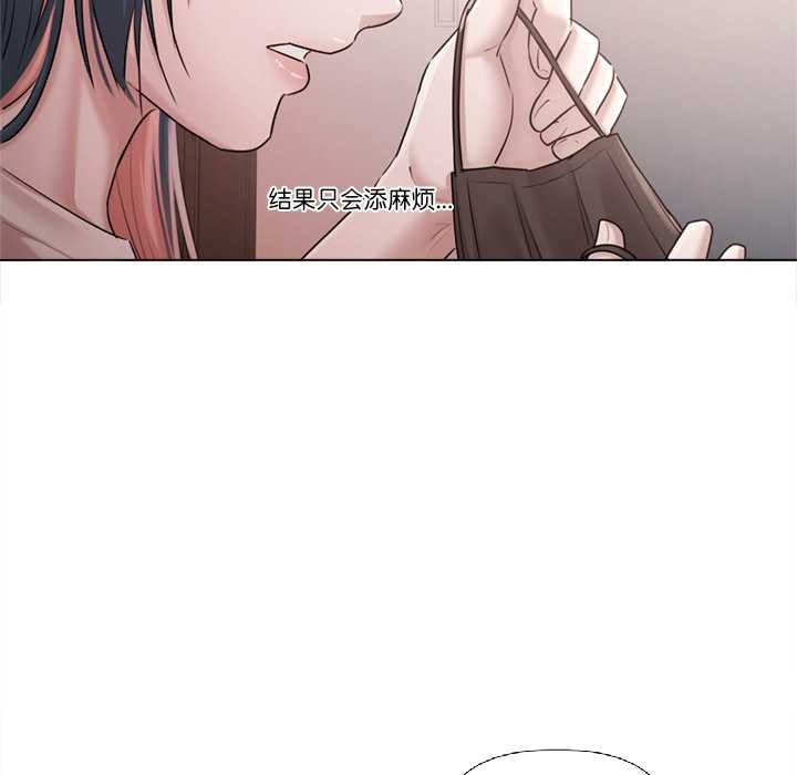 契约的代价第9話