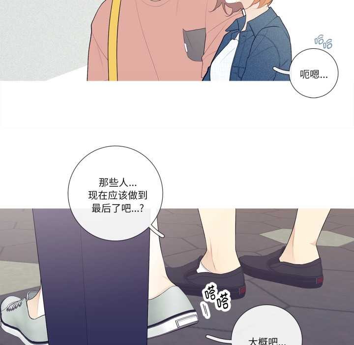 這都什麽事兒啊？第26話