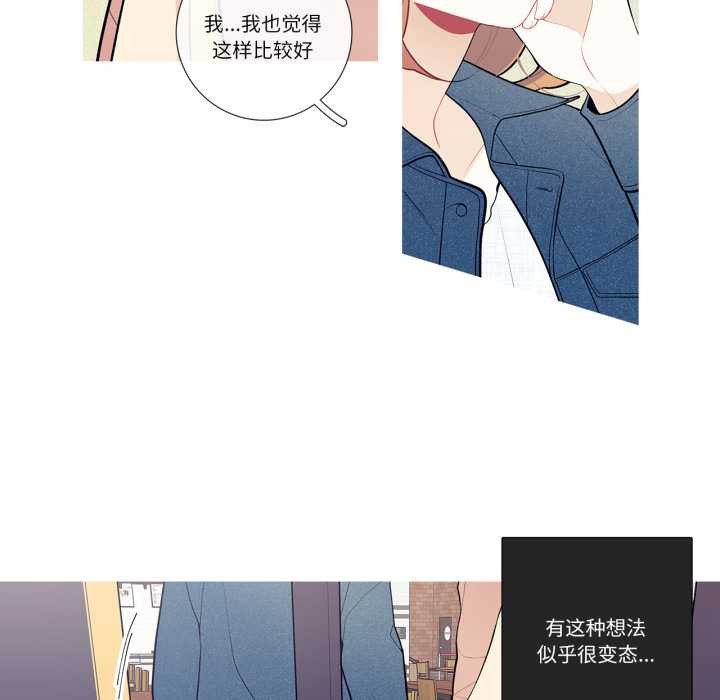 这都什么事儿啊？第26話