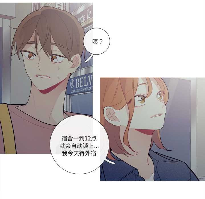 這都什麽事兒啊？第26話