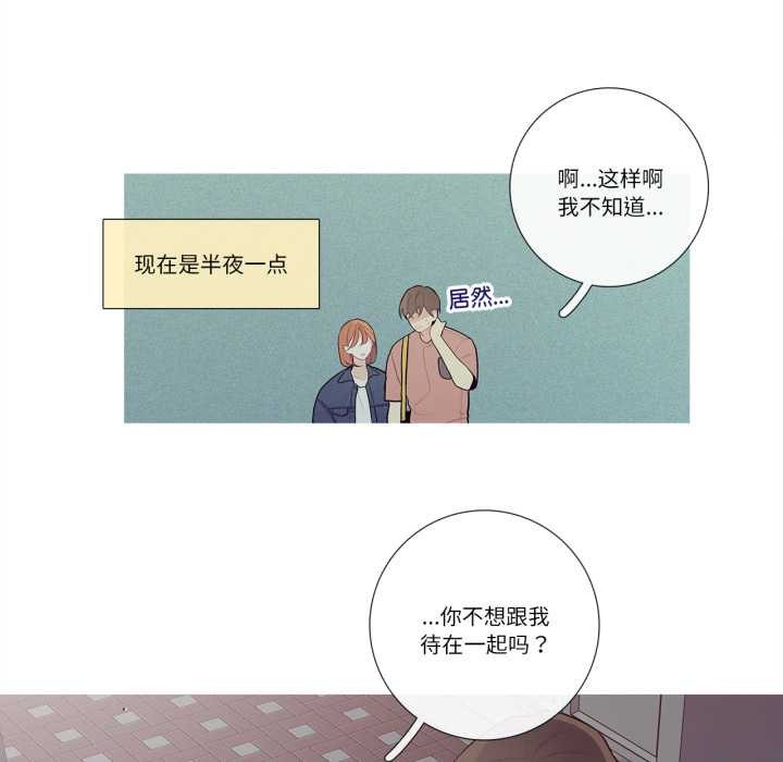 这都什么事儿啊？第26話