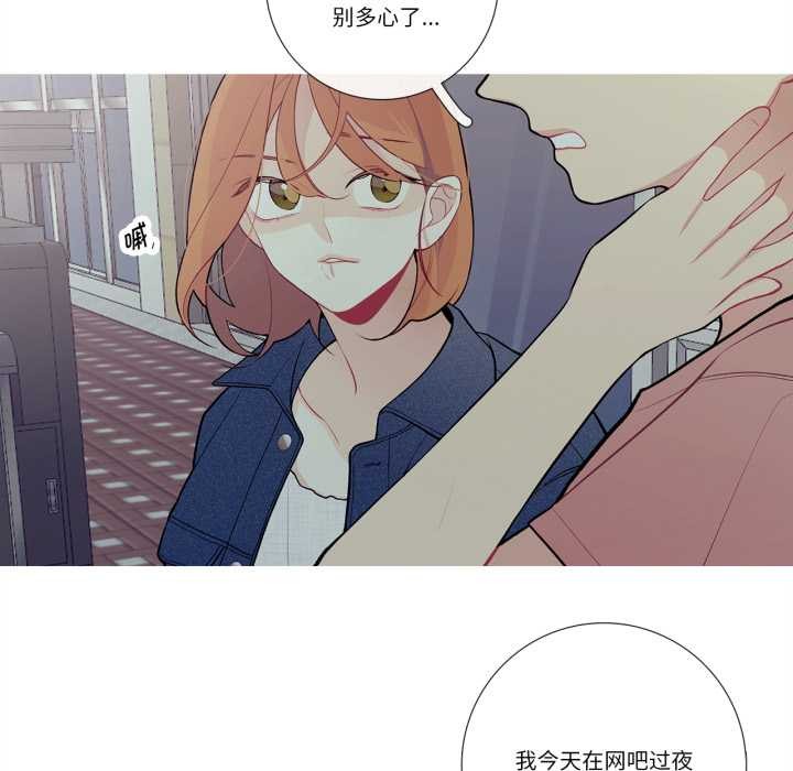 这都什么事儿啊？第26話