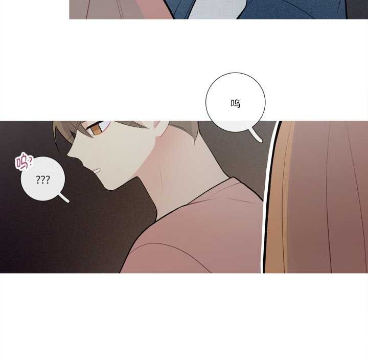 這都什麽事兒啊？第26話