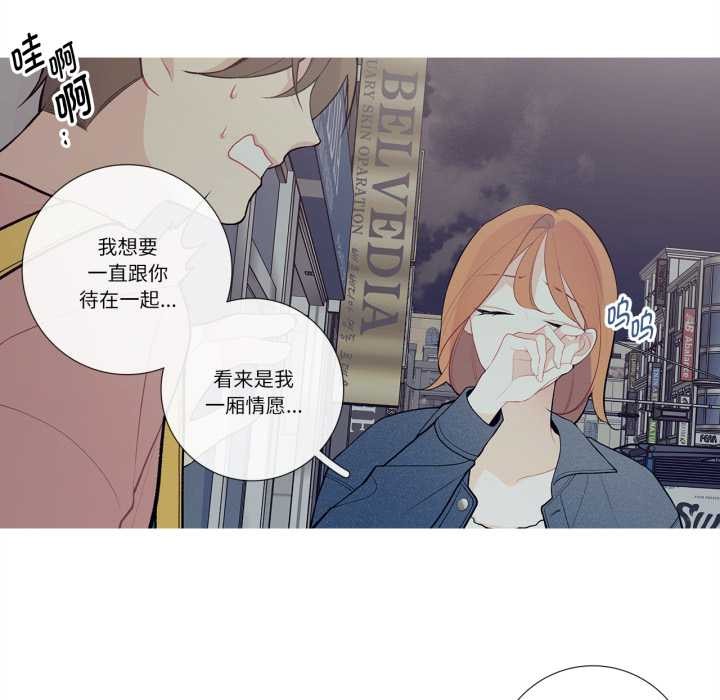 这都什么事儿啊？第26話