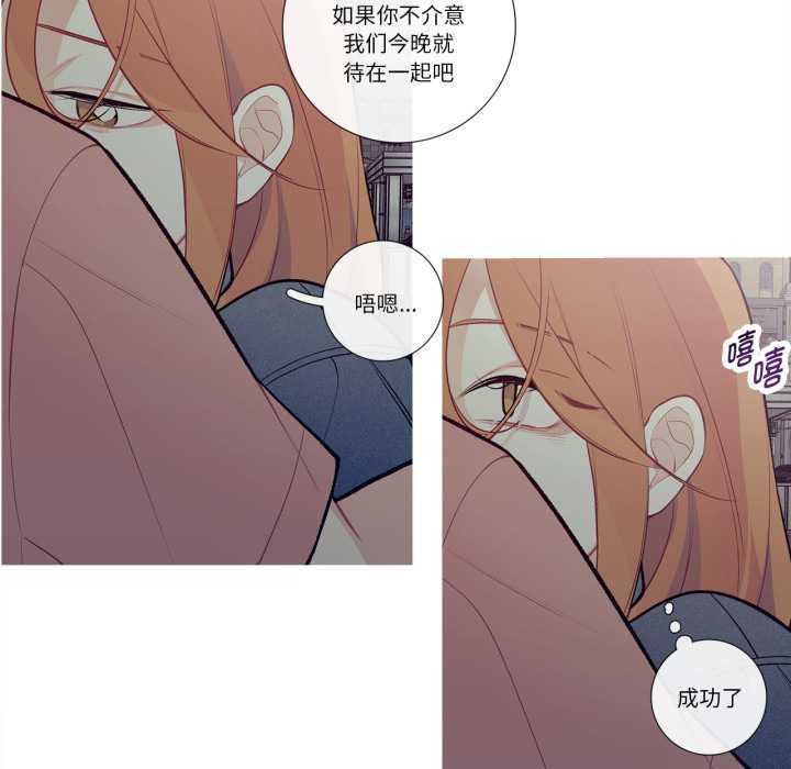 这都什么事儿啊？第26話