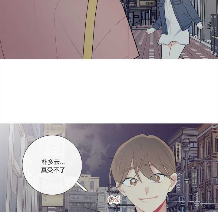 这都什么事儿啊？第26話
