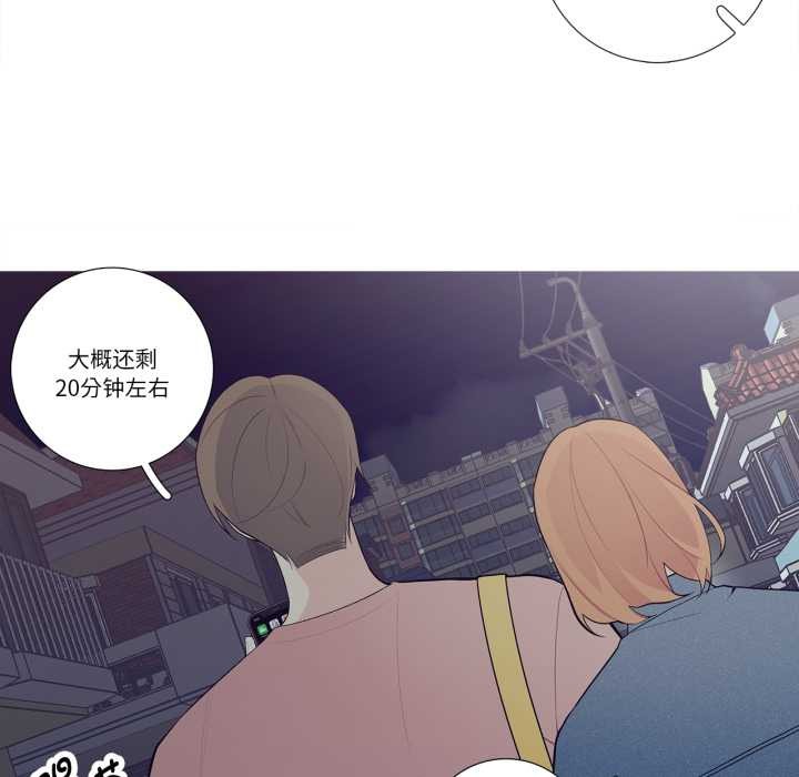 这都什么事儿啊？第26話
