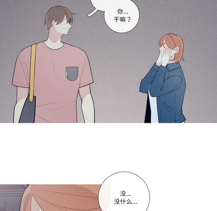 這都什麽事兒啊？第26話