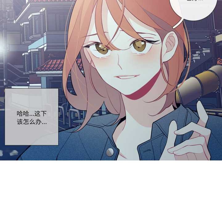 这都什么事儿啊？第26話