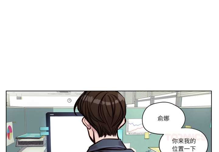 贖罪營第28話