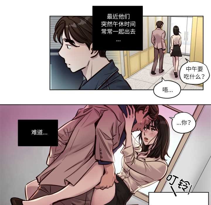 赎罪营第28話
