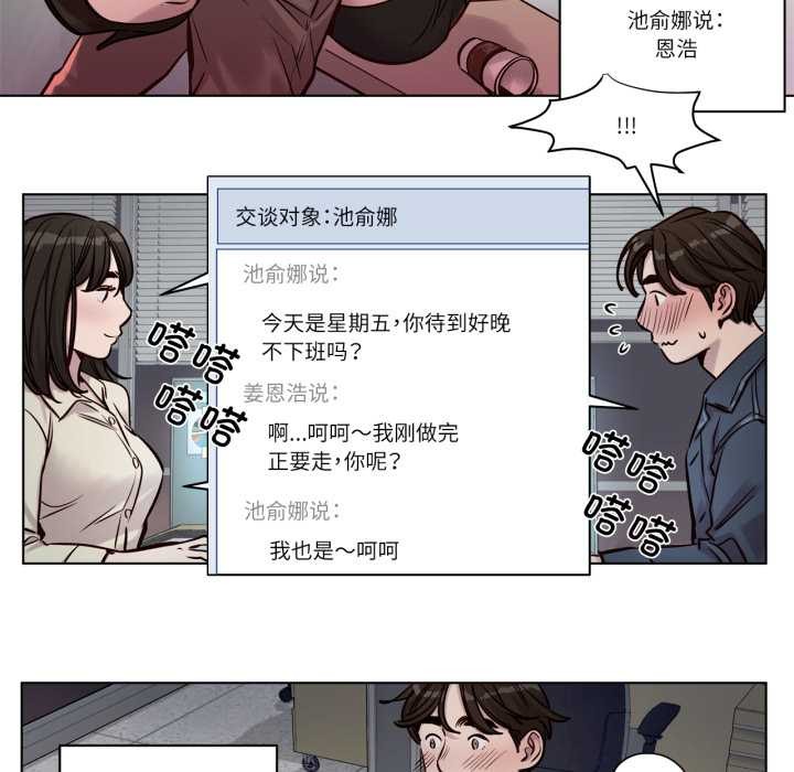 赎罪营第28話