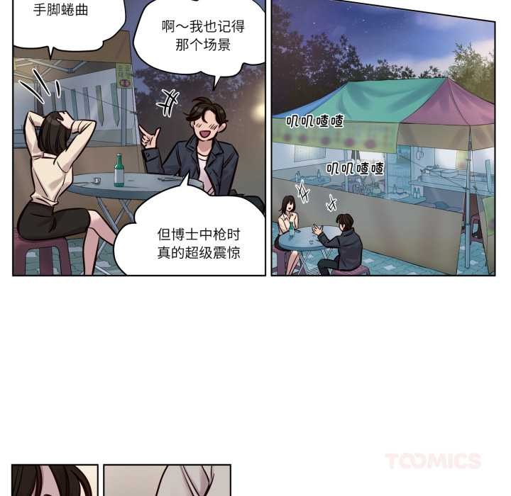 赎罪营第28話