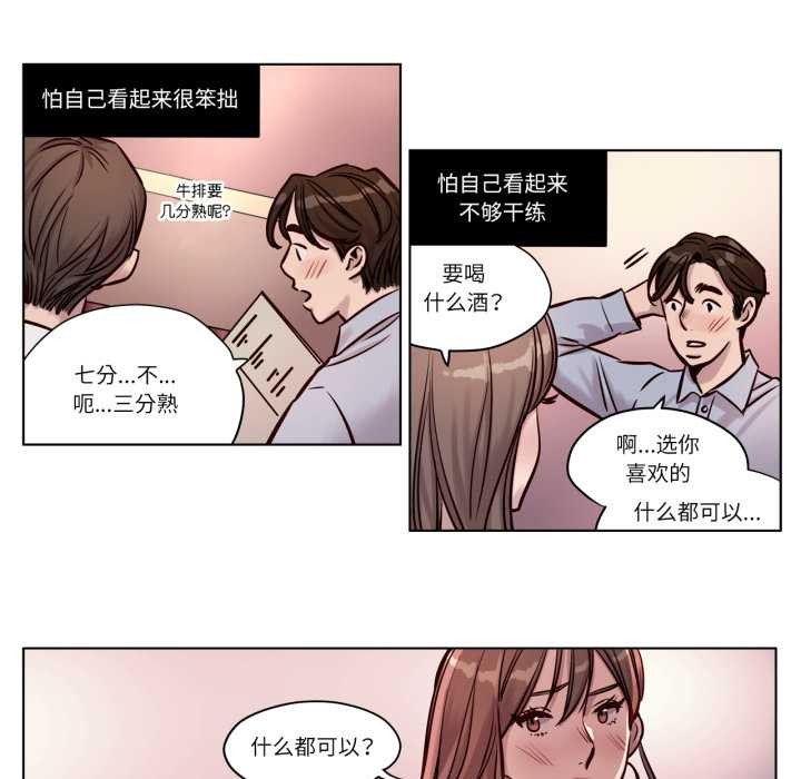 赎罪营第28話