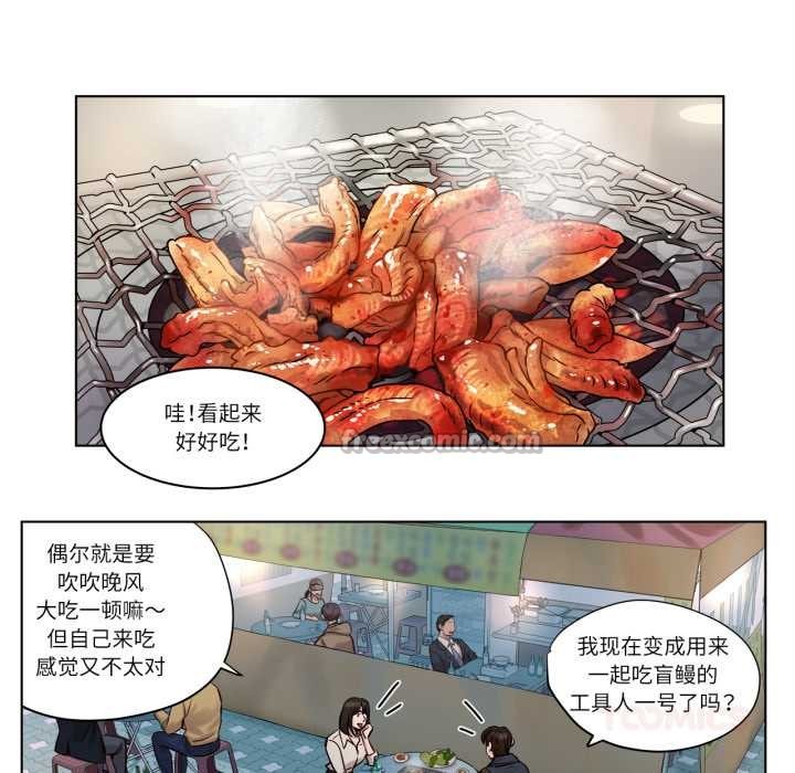赎罪营第28話