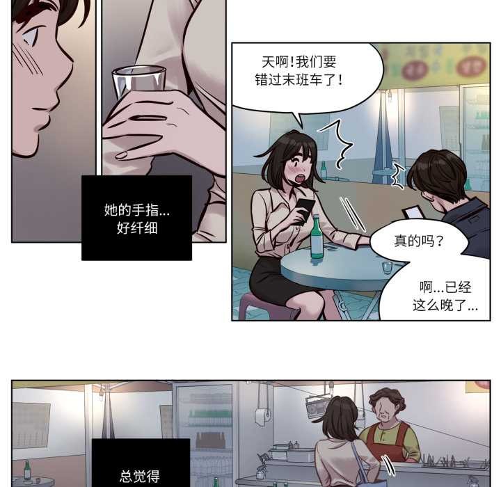 赎罪营第28話