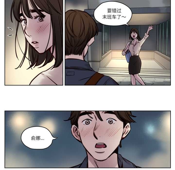 赎罪营第28話