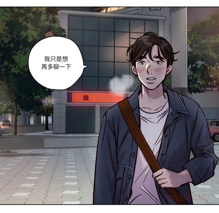 赎罪营第28話