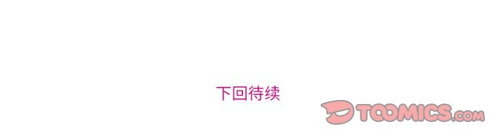 赎罪营第28話