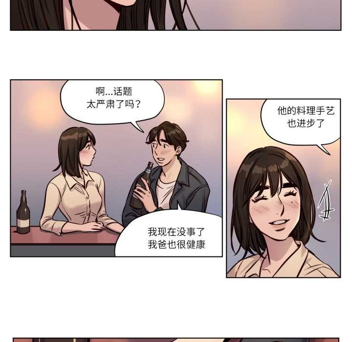 赎罪营第28話