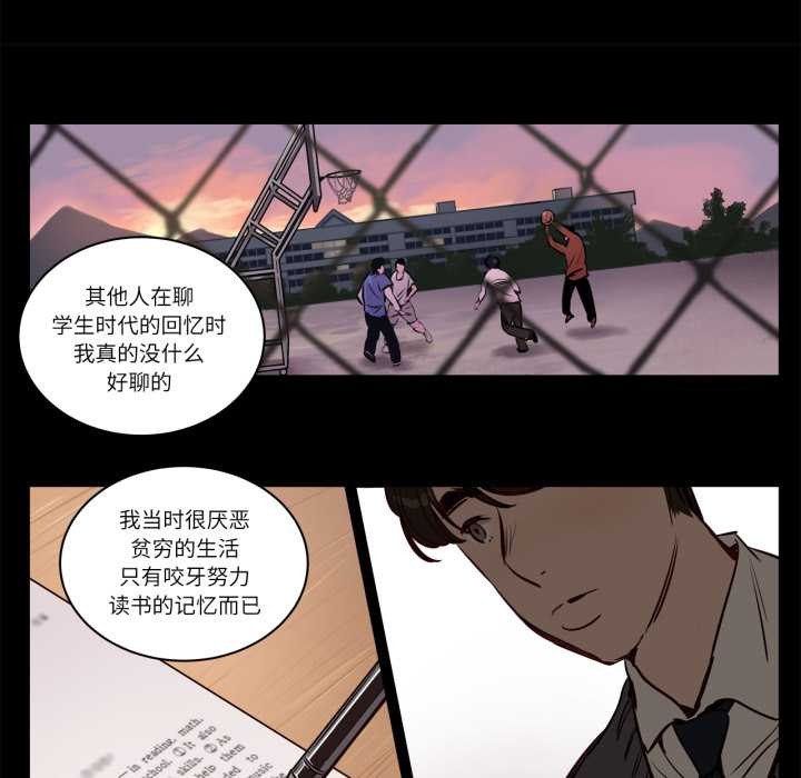 赎罪营第28話