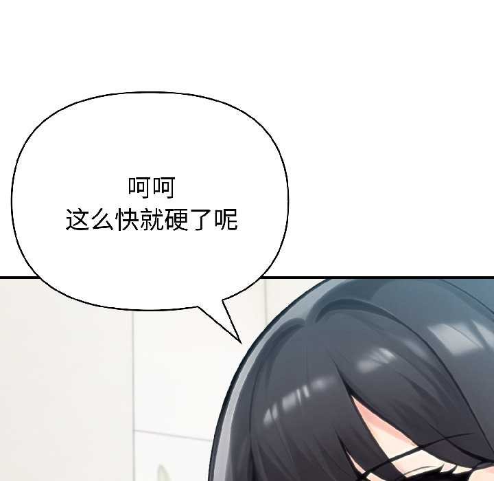 夫婦遊戲第59話
