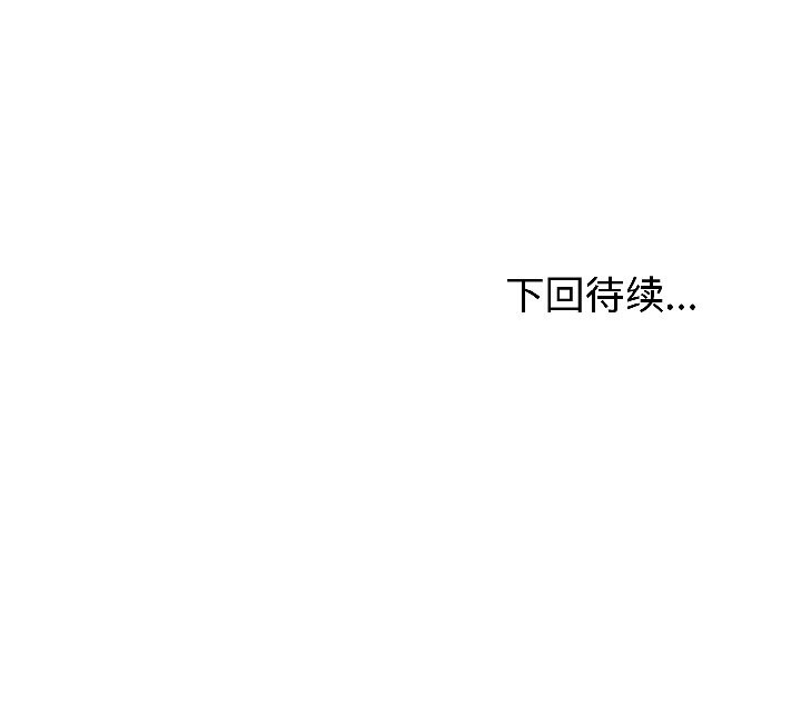 夫妇游戏第59話