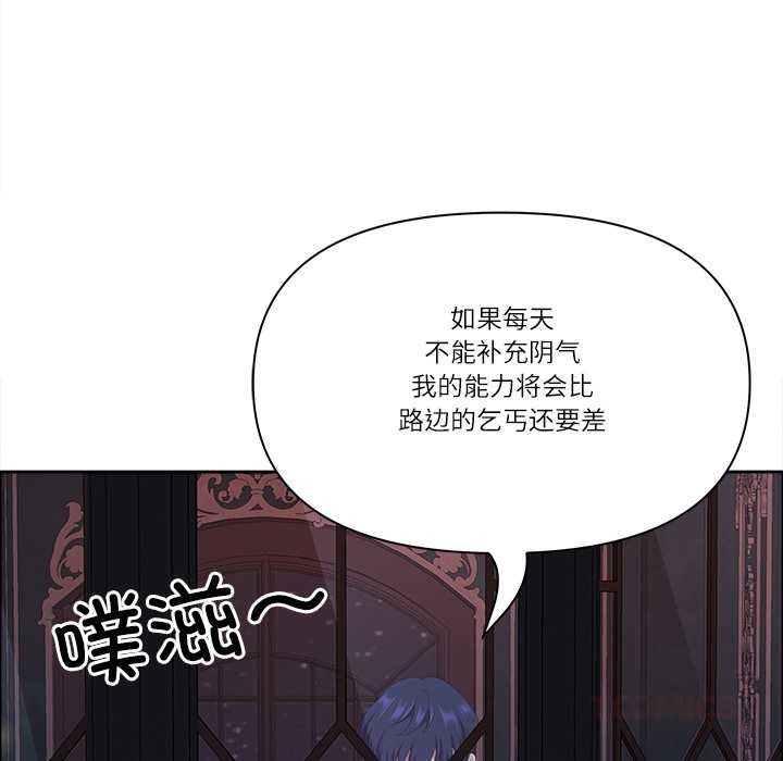 最强男人第56話