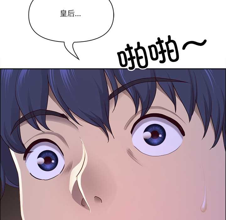 最强男人第56話
